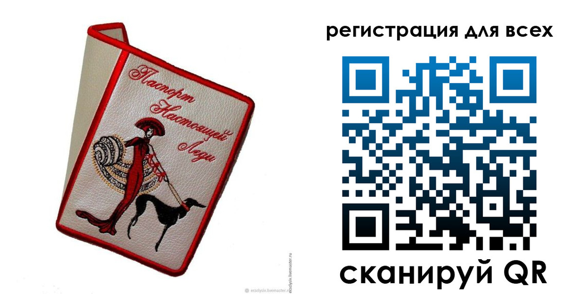 временная регистрация собственник в Сясьстрое
