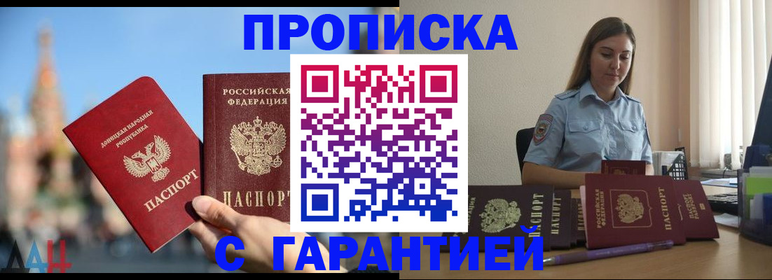 прописка иностранных граждан в Сясьстрое